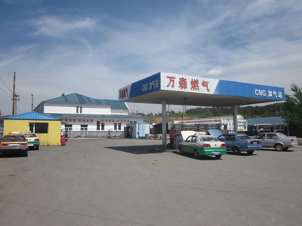 c7官网入口(中国)有限公司官网天然气第四加气站
