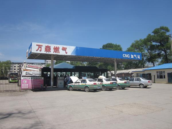 c7官网入口(中国)有限公司官网天然气第二加气站